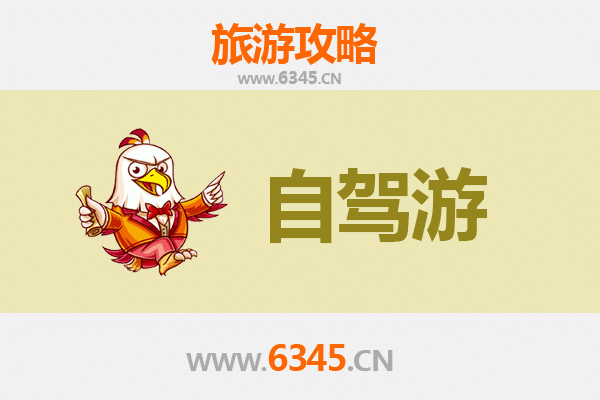 黔东南麻江至凤凰古城自驾游攻略：穿越山水的人文之旅