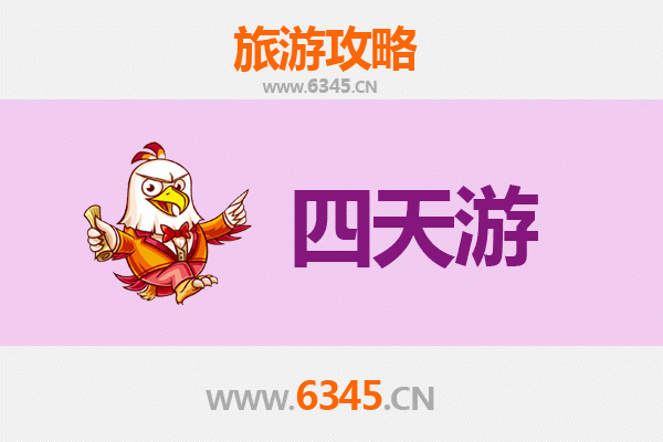 黔东南麻江四天三夜深度游攻略：探索苗乡秘境与自然奇观