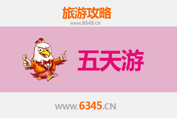 黔东南麻江五天四夜深度游攻略：探秘苗乡侗寨与自然奇观