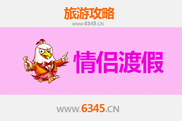 黔东南麻江情侣浪漫之旅：秘境探幽与民族风情体验