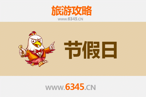 黔东南麻江出发：承德避暑山庄清凉之旅全攻略