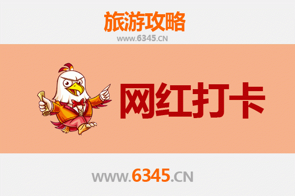 麻江网红打卡地全攻略：探索贵州黔东南的隐藏宝藏